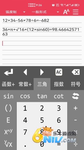 17604634144820_water