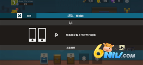 连接局域网 天天羽毛球最新版 第4张图