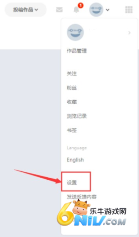 Pixiv手机端 第7张图