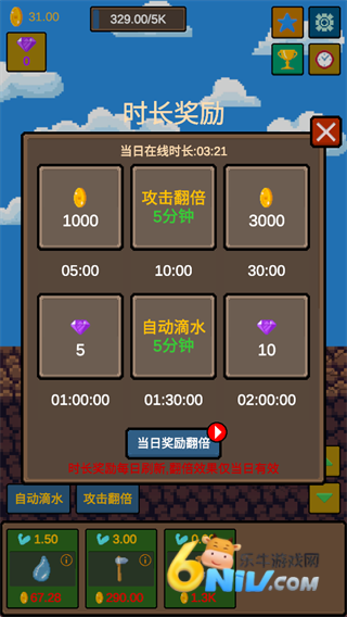 水滴石穿 第4张图