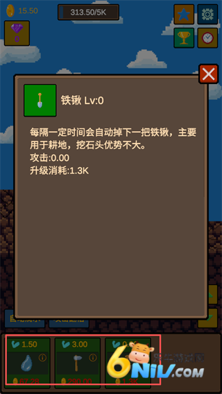 水滴石穿 第3张图