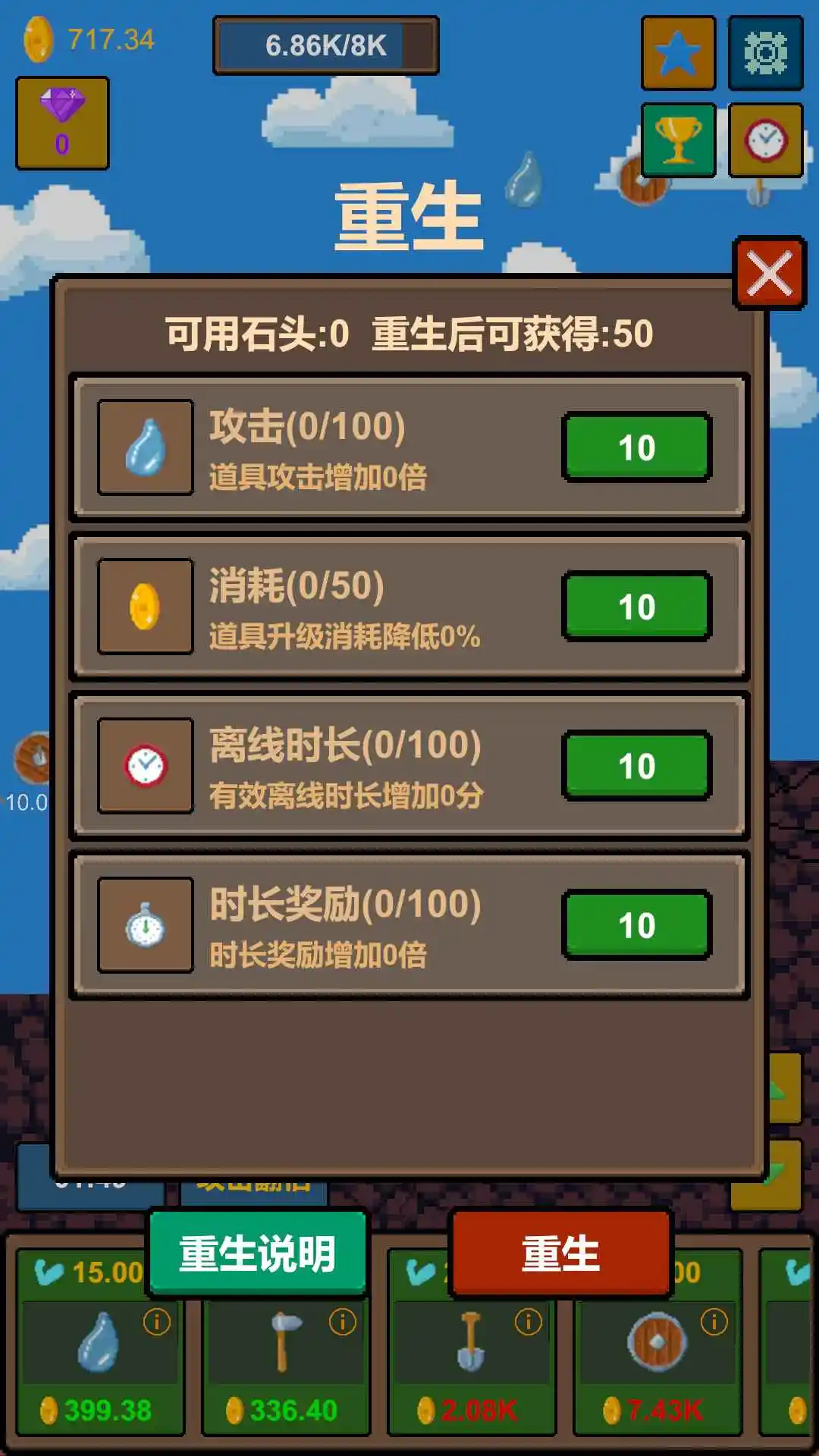 17615507259601