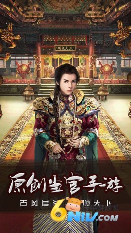 王爷不好当 第3张图