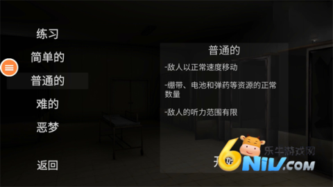 mustscream中文版 第4张图