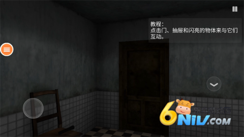 mustscream中文版 第6张图