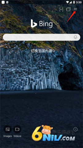 必应国际版 第10张图