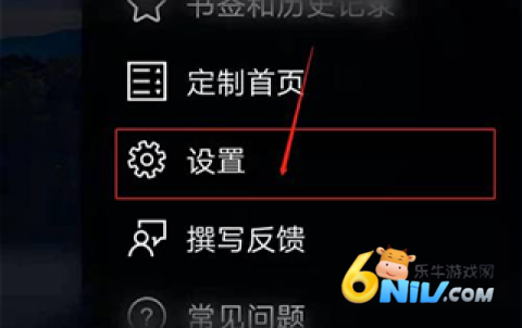 必应国际版 第11张图