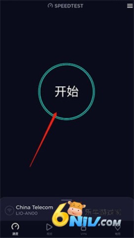 网络测速软件speedtest 第1张图