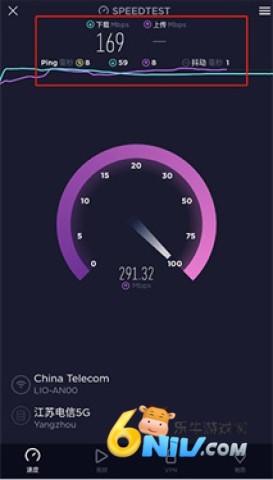 网络测速软件speedtest 第2张图