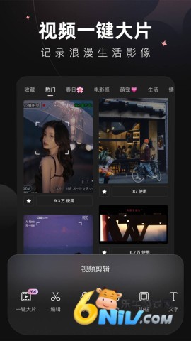 17604444812386_water