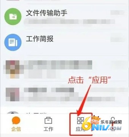 纷享销客 第2张图