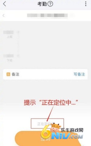 纷享销客 第4张图
