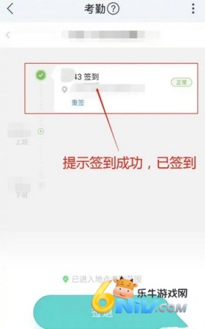 纷享销客 第6张图