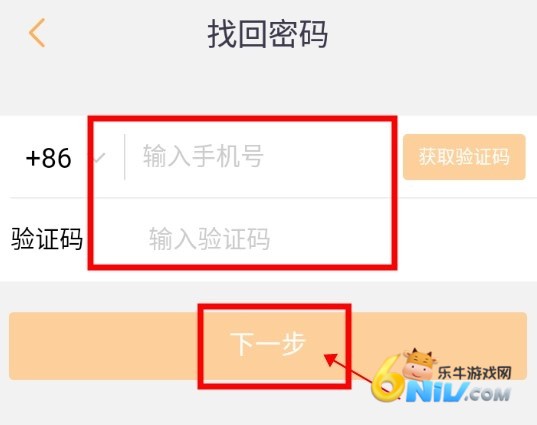 纷享销客 第8张图
