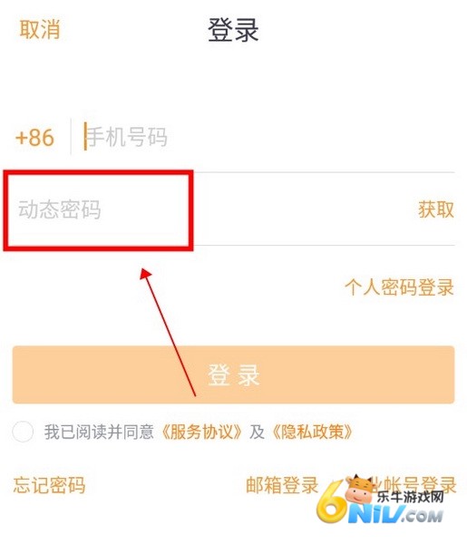 纷享销客 第7张图