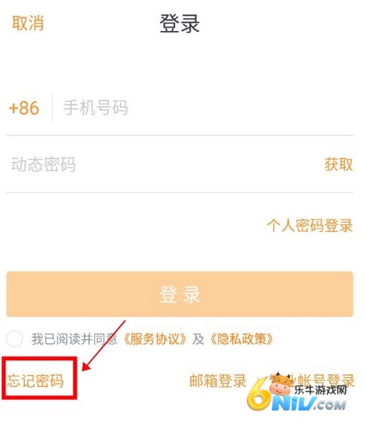 纷享销客 第9张图