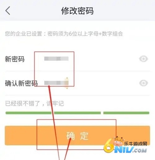 纷享销客 第10张图