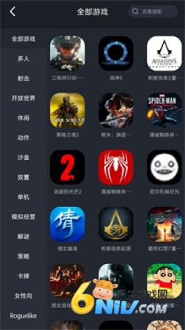 酷卡云游戏 第5张图