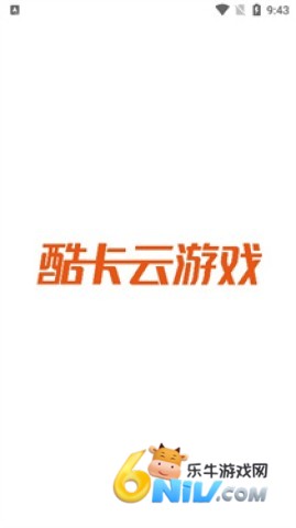 酷卡云游戏 第2张图