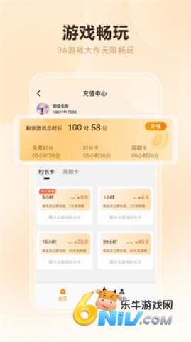 17604494305467_water