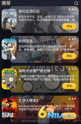 闪电云游戏 第1张图