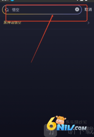 闪电云游戏 第5张图