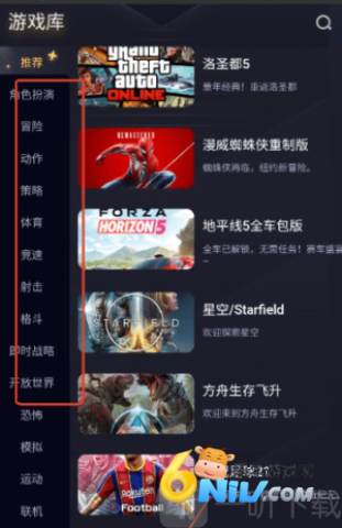 闪电云游戏 第2张图