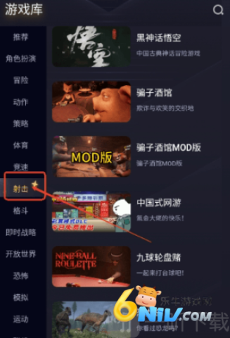 闪电云游戏 第3张图