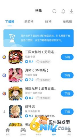 指趣游戏盒子app 第2张图