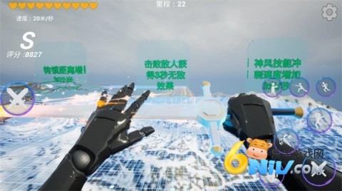 疾速之刃2 第2张图