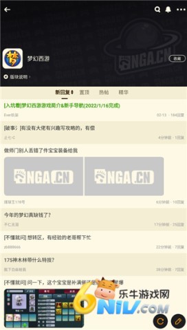 nga安卓客户端 第4张图