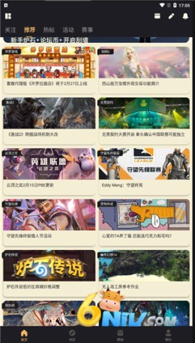 nga安卓客户端 第2张图