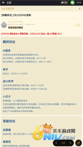 nga安卓客户端 第3张图