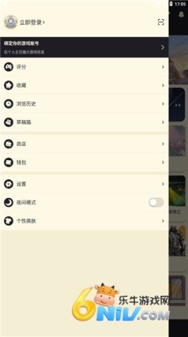 nga安卓客户端 第1张图