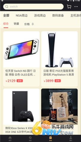 nga安卓客户端 第5张图