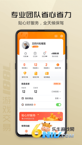 17613631359995_water