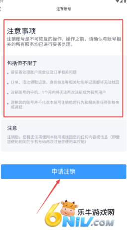 代练妈妈抢先版 第6张图