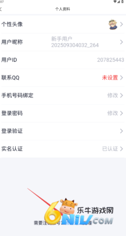 代练妈妈抢先版 第5张图