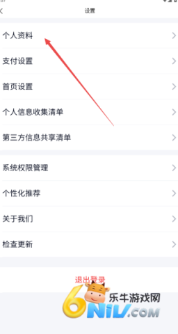 代练妈妈抢先版 第4张图