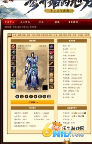 17604510544678_water