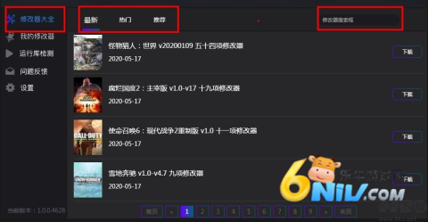 正版风灵月影 第2张图
