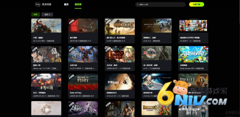 正版风灵月影 第4张图