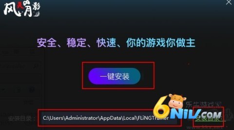 正版风灵月影 第5张图
