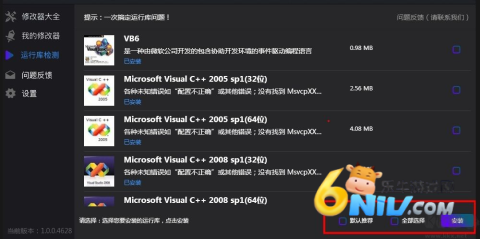 正版风灵月影 第3张图