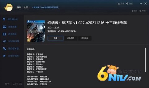 17604514396949_water