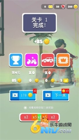 刺激摩托 第5张图