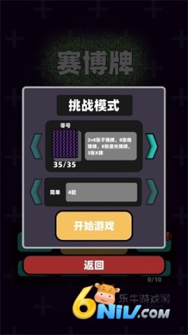 赛博牌 第2张图