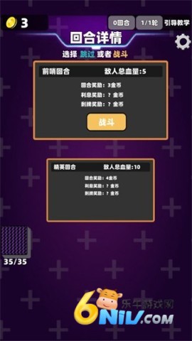 赛博牌 第3张图