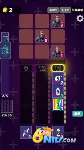 赛博牌 第5张图