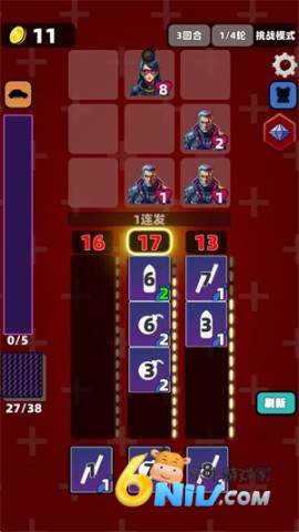 赛博牌 第7张图